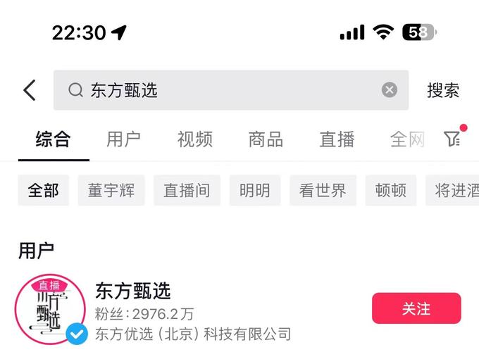 东方甄选突然不火什么原因东方甄选粉丝量暴跌30万东方甄选为什么掉粉那么快