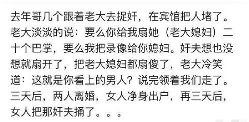 清朝时候，奸夫被捉奸在场会有什么后果印男女偷情被处私刑 汽车价格