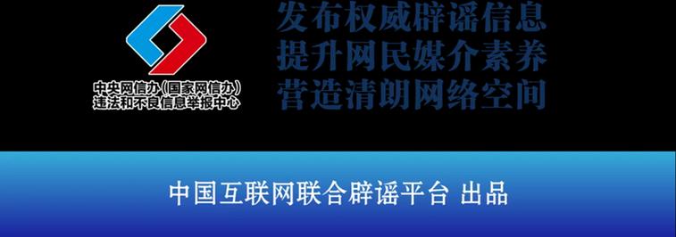 3月10日湖北能解封吗重庆谣言辟谣重庆将突破50℃ 丰田汽车