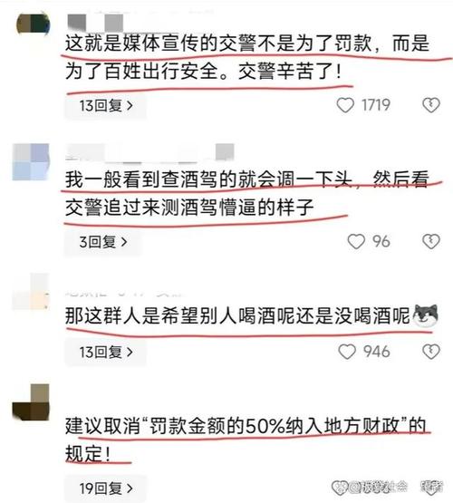 如果车主喝酒后乘坐了无人驾驶的汽车并遇到查酒驾的交警，会受到处罚吗无人驾驶遇上查酒驾怎么办无人驾驶碰到查酒驾怎么办