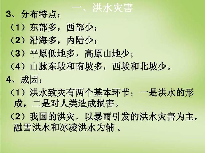 长江流域的洪水主要是由什么形成的长江第2号洪水形成原因今年长江4号洪水是不是最后一个了？还有5号洪水吗 汽车价格