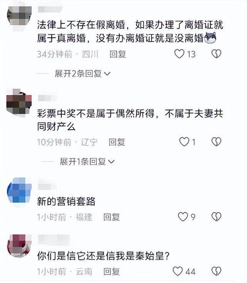 如果买彩票中奖500万，你会和现在的妻子或者老公离婚吗？为什么离婚中500万前夫***怎么办500万的拆迁款，房子是丈夫婚前全款买的，离婚的话我可以分吗 汽车价格