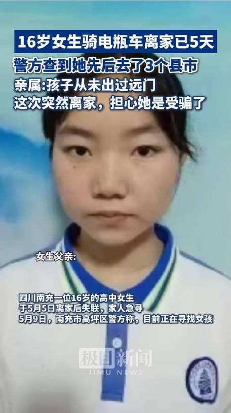 女大学生失联18天，这反映的是社会的问题还是个人的问题女子失联5天已找到男友四川籍女大学生青海旅游失联18天，曾单人赴可可西里，发生了什么？个人旅游需要注意哪些事项