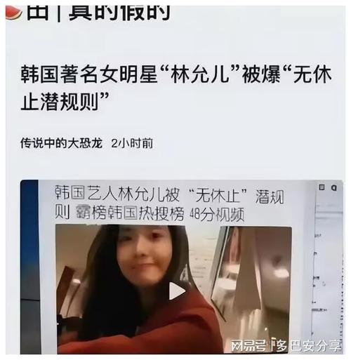 韩国娱乐圈吸毒、性侵、性贿赂乱象丛生，为何根治不了韩国女老师性侵两名小学生，被捕后说自己喜欢清新的味道，你怎么看