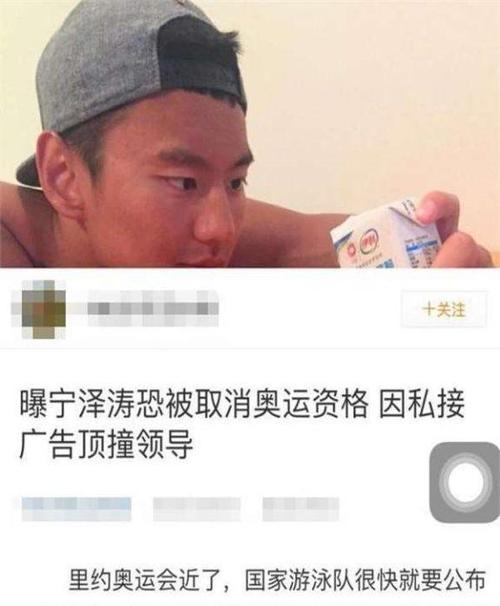 这个社会怎么会有骂人现象发生呢伊利道歉全额退款宁泽涛被开除了吗 汽车企业