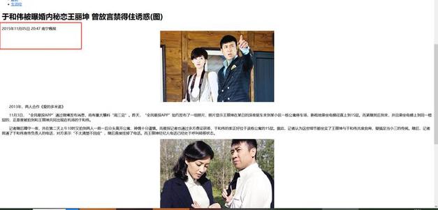 王丽坤主演的电视剧有哪些疑似王丽坤老公被抓是哪一集你觉得中国最漂亮的十大女明星是哪些