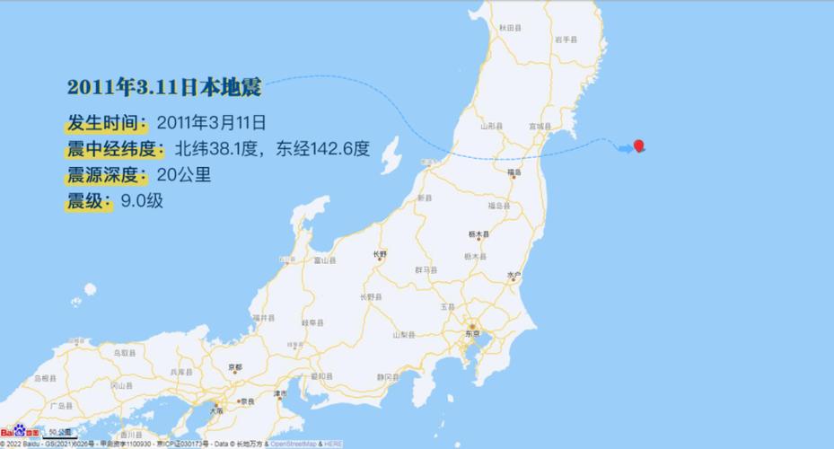 日本频发地震，会加速其沉没吗？7.3级地震为10年前余震日本发生7.1级地震最新消息日本新潟县发生6.8级地震引发海啸，对此应该如何正确看待 汽车价格