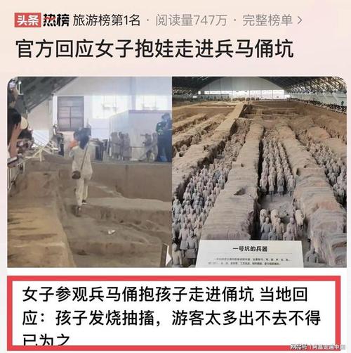 兵马俑是真的存在吗女子抱娃进兵马俑坑视频世界上最小的兵马俑