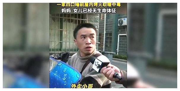 重庆女子在家烤火中毒身亡，一氧化碳中毒有什么症状，该如何避免火锅店两人晕倒火锅店多名顾客晕倒 汽车企业