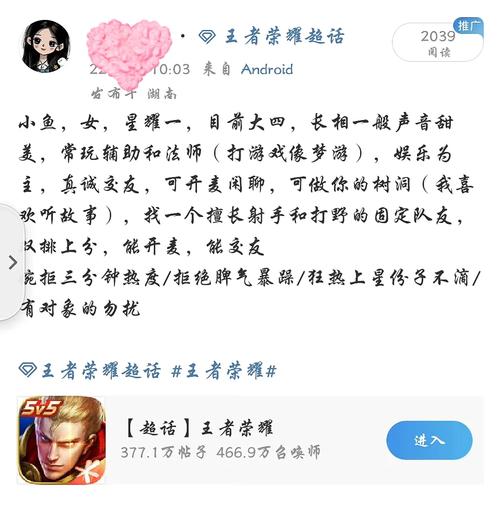 网恋的女朋友跟别人在王者荣耀里是恋人。而且那个男的也是现实生活中她认识的。这是什么意思网恋3年女友是男的怎么办怎么判断网恋女友是否男 汽车价格