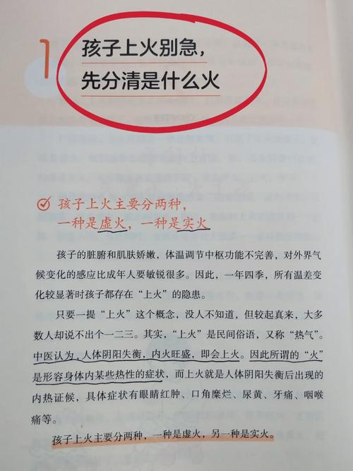 如何理解“实火需清泻，虚火需清养”这句话？为什么阴阳价格什么意思你的女朋友做过哪些很作的事情