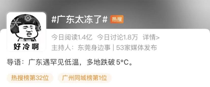 媒体人说浙江队四强最差，那么深圳输球冤枉吗？断崖式下滑怪谁广州温度下降广州民办学校的前景