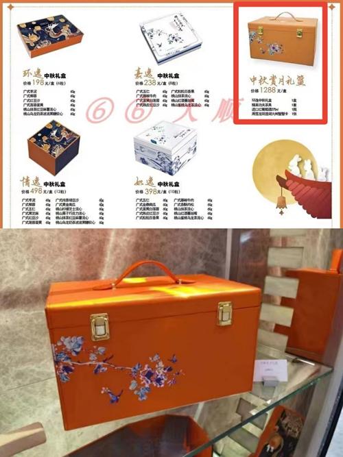 中秋节千元以内的礼物千元月饼礼盒暗藏图片实体店如何玩转“会员卡充值”来吸引更多的客人 丰田汽车