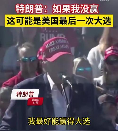 特朗普急于表白，民主党'至今没有能够向他进行挑战的候选人。难道这是在绑架共和党吗特朗普哈里斯辩论时间是多少“校车计划”为何忽成美国大选热门话题 东风汽车