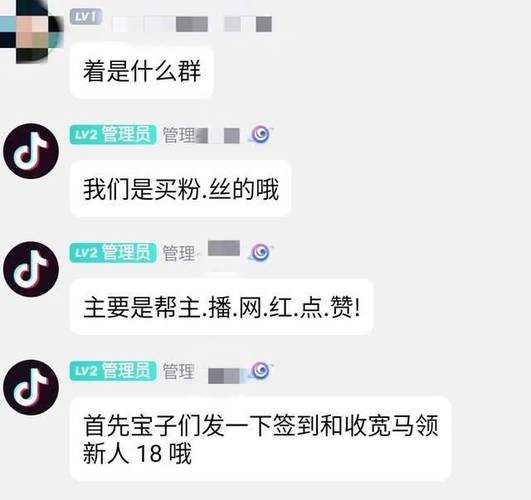 参与主播打榜返利是否涉嫌违法直播间高额返利骗局是真的吗网络直播点赞返现合法吗 汽车之家报价