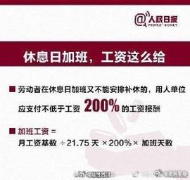 有没有加班少的职业？工资低也没问题工资可少但要不加班怎么办每天加班且没有加班费，该不该离职