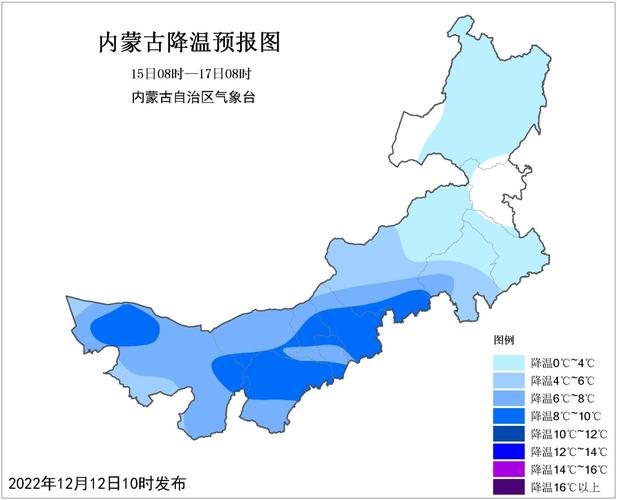 冷空气来袭，今晚起内蒙古气温将现断崖式下跌，大部地区气温下降6到8℃，明天多地气温或将创下半年新低。你怎么看冷空气即将来袭立冬会降温吗 大众汽车