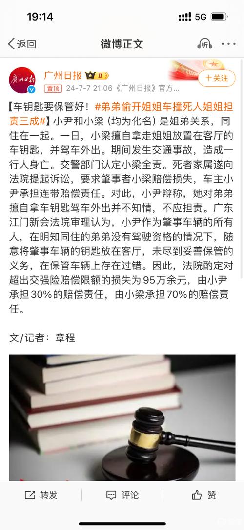 车钥匙放在车里车被人家开走了东西丢了物业该赔偿吗钥匙放车里被人开走了怎么办汽车钥匙丢了被人捡到开走怎么办