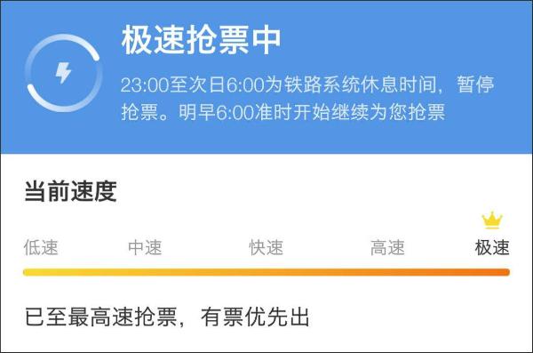 现在火车越跑越快，为什么春运还是一票难求高档火车高端火车2万一票难求