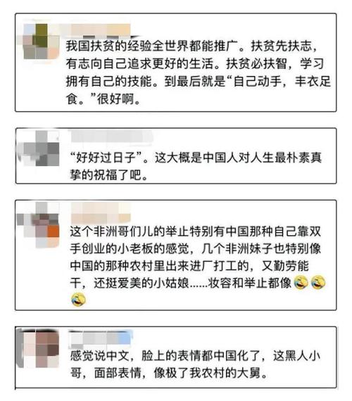 国内竞争越来越大，如果毕业就派你去非洲，年薪20万，你会去吗年轻人爱上非洲游客亚洲年轻人不再愿上船，非洲海员会取代亚洲海员吗 宝马汽车