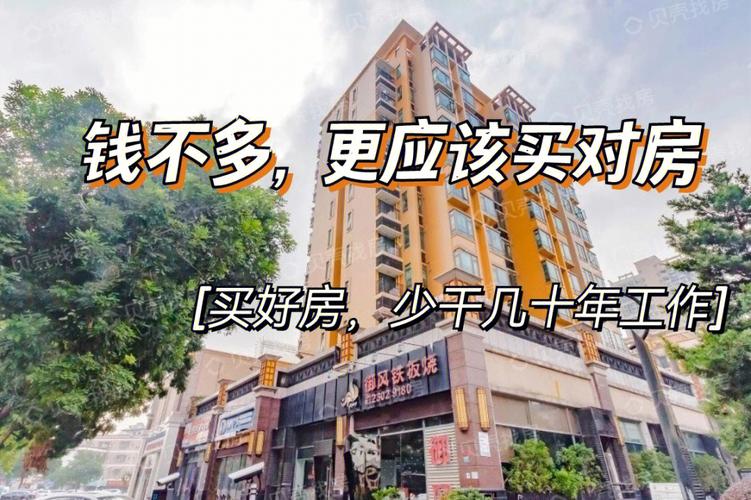 东莞楼市升级，广州会很进么，要不要赶紧入手广东挤满了买房的人叫什么广东挤满了买房的人 汽车之家报价