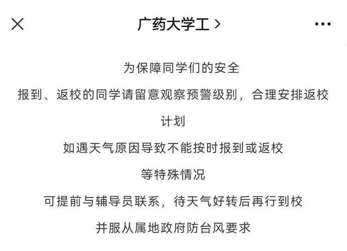 一月份想去广州天气如何感觉复工人流量比高校开学大得多，为什么能复工不能开学 大众汽车