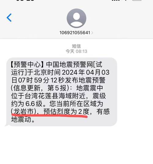 5 广东省历史上有发生过大地震吗台湾海峡3.7级地震5 广东省历史上有发生过大地震吗 东风汽车