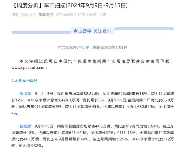 小鹏g6订单转化率多少小鹏汽车订单量激增的原因液冷超充58亿订单是哪家 汽车价格