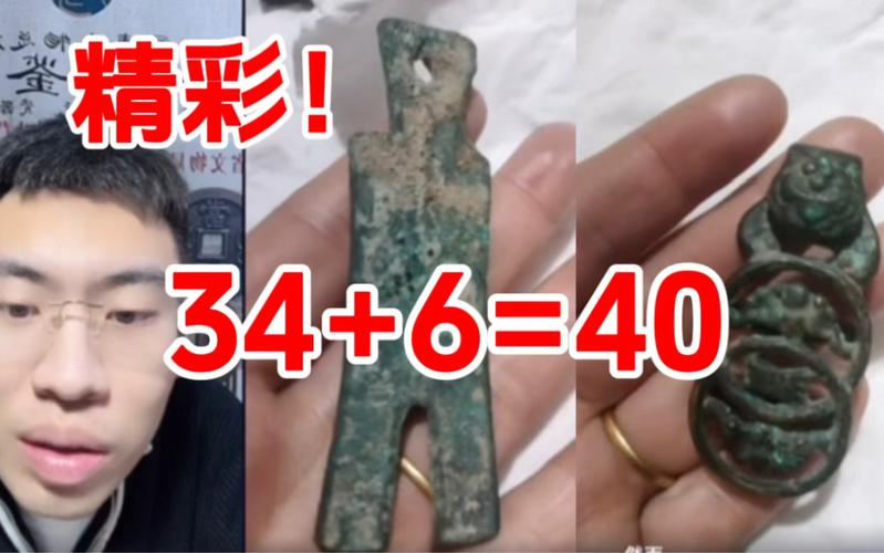 听泉鉴宝的鼎是真的吗《听泉》听泉鉴宝进步什么意思 新款能源