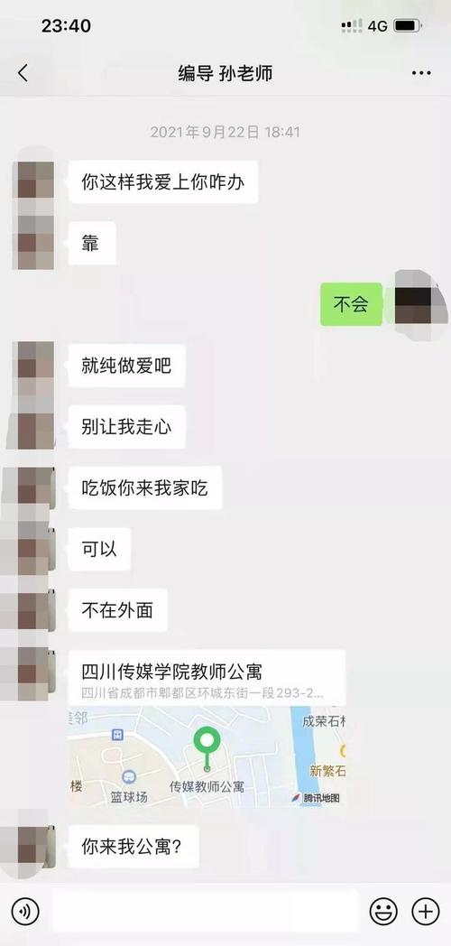 老师去宿舍搜手机算侵犯学生的隐私吗？如果学生不同意，老师强迫威胁呢，比如记大过安徽淮南一学校将学生10部手机收缴并在学校大会上公开砸到冒烟，你怎么看 汽车企业