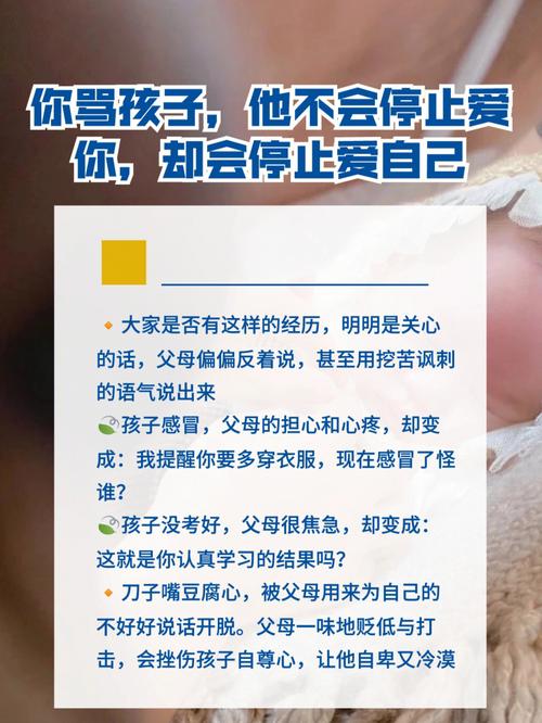 真的不能骂孩子吗长期忍痛降低免疫力会怎么样当你对一件事坚持下去会怎么样 汽车之家报价