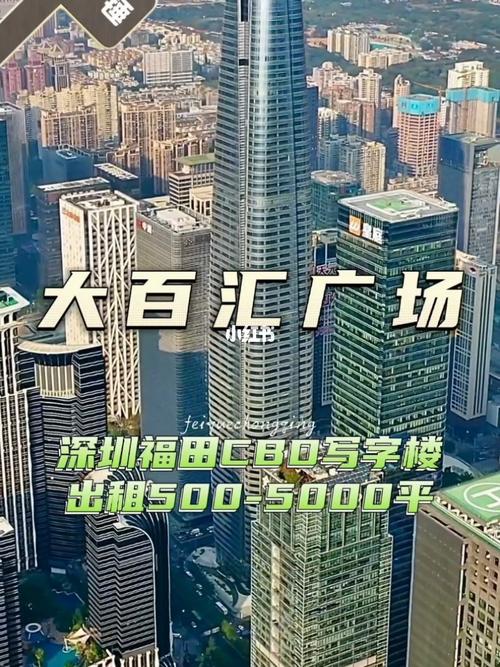 深圳写字楼租金半年下降30%，为何还会出现大面积退租潮华为 搬迁最近找房准备做早餐，转让费、房租太高了，都有些后怕怎么办 汽车之家报价