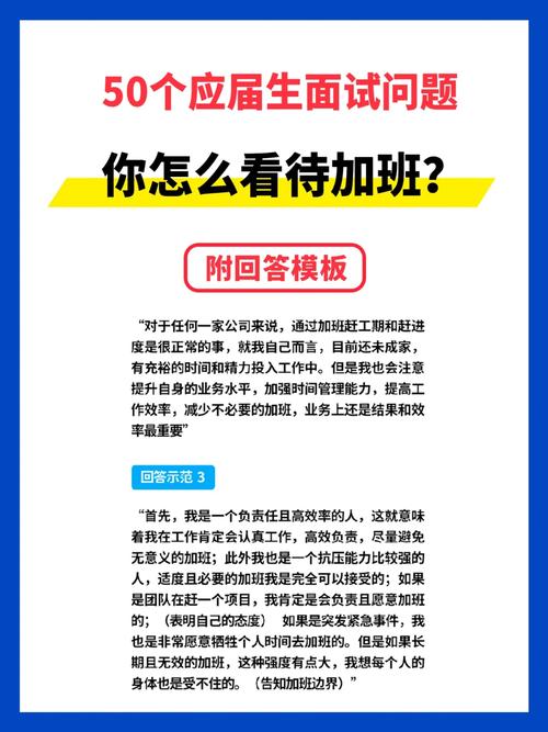 HR让我在下周一四点前给答案，我三点给了她却拒绝了校招一直被拒校招秒被拒问HR原因 汽车3