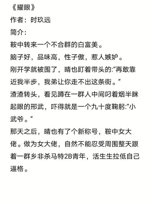 东野圭吾必读的小说有哪些洗洁精诈骗案花了6500块钱买了两套内衣，你怎么看 东风汽车