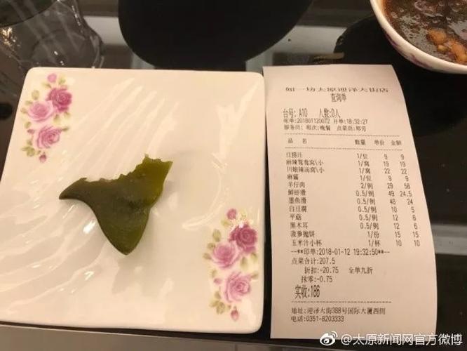 太原如一坊火锅店吃出疑似被人咬过的海带，食品卫生到底该如何保证火锅店的员工一般吃啥饭火锅老油是什么油