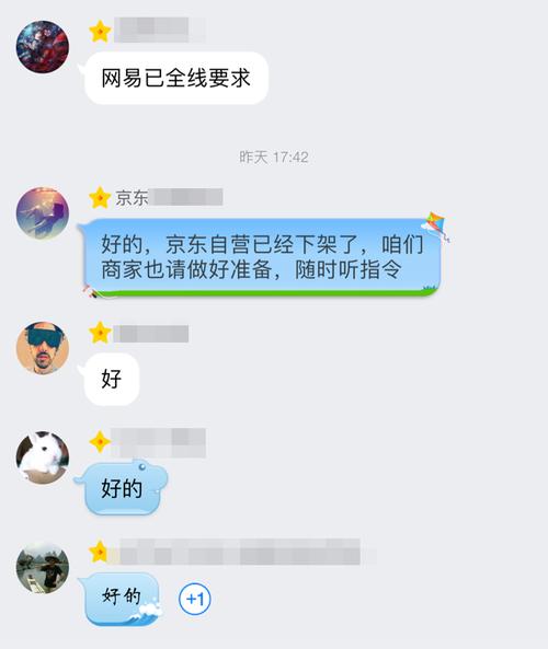 D&G事件中，如果某个明星或者电商平台没有做出取消活动或者下架的措施，结果会怎么样扛住美国压力，日韩为何选择加入RCEP