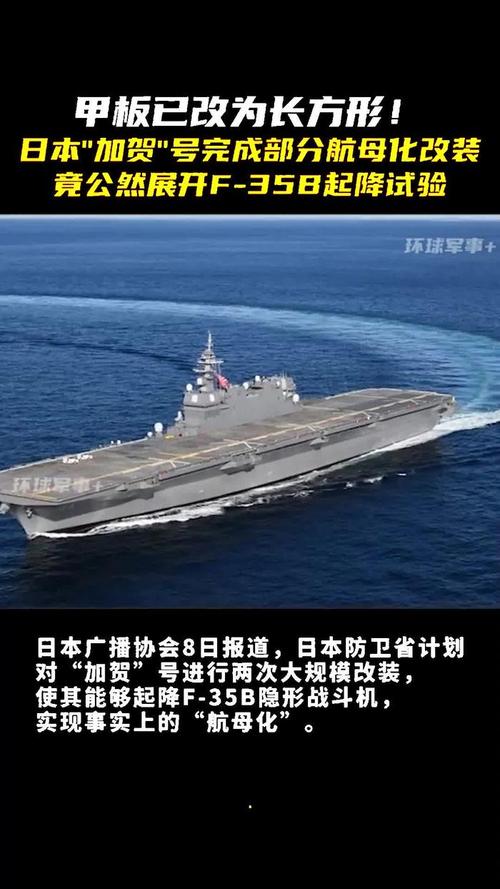 日本若购得F-35B，有什么意义歼35最新进展消息如何看待日本考虑引入F-35B 无人驾驶