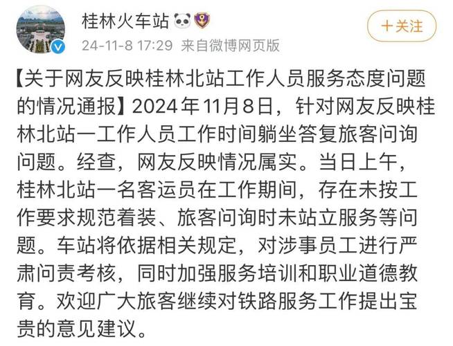 公安可以带枪出来吗通报女子抢民警配枪案件通报女子抢民警配枪 汽车企业