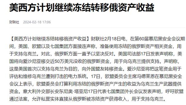 受美欧经济制裁多年的俄罗斯，还有钱大规模更新军队装备吗阿里2021年第二季度财报阿里第二财季2365亿 丰田汽车